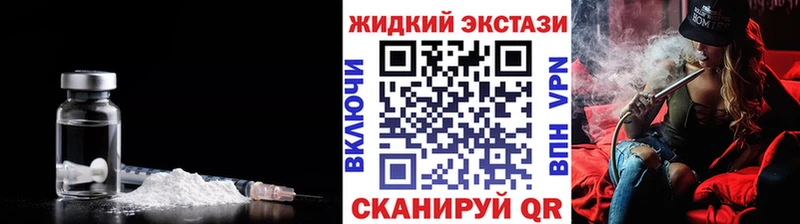 Бутират буратино  закладки  Жердевка 