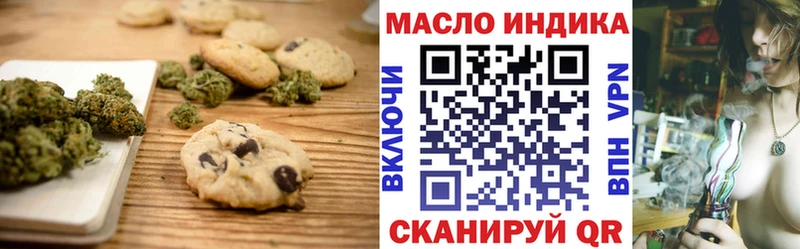 как найти   Жердевка  OMG маркетплейс  дарк нет телеграм  Еда ТГК марихуана 