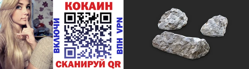 Кокаин 97% Жердевка