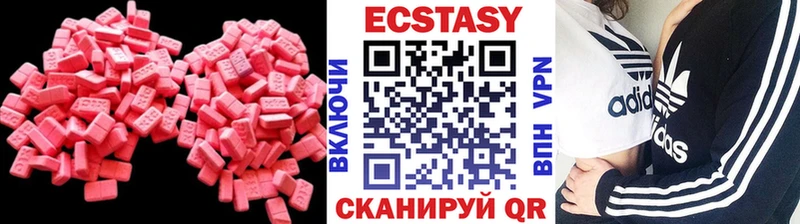 Экстази DUBAI  Жердевка 