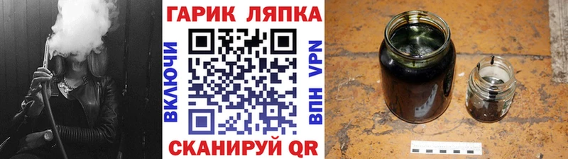 ГАШ Premium  Жердевка 
