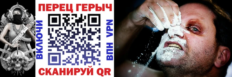 Героин хмурый мега ссылки Жердевка наркота