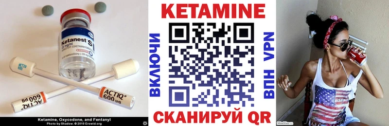 Кетамин VHQ  Жердевка 