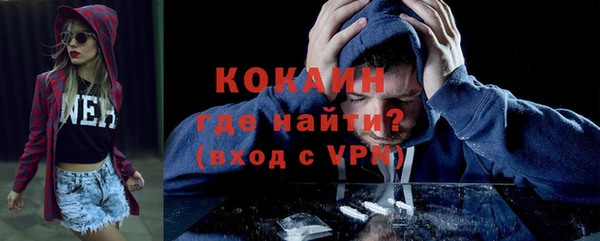 кокаин перу Алзамай