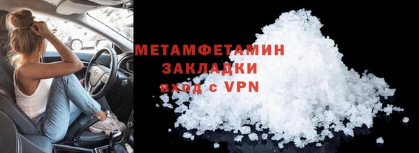 PSILOCYBIN Абдулино