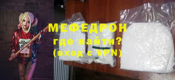 дживик Абаза
