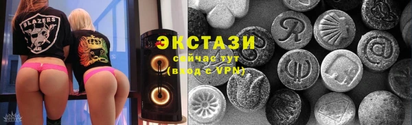дживик Абаза