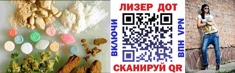 LSD-25 экстази кислота  купить закладку  hydra маркетплейс  Жердевка 
