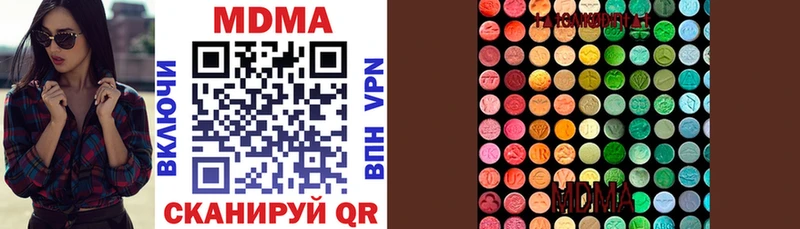 hydra Жердевка MDMA молли