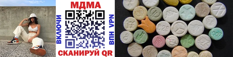 МДМА VHQ Жердевка