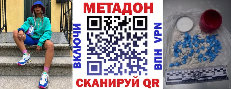 Метадон мёд  Жердевка 