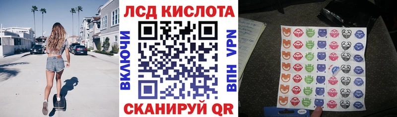 Марки NBOMe 1,8мг Жердевка