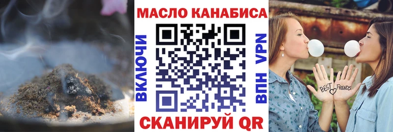 закладка  Жердевка  ТГК THC oil 