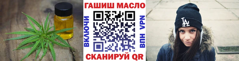 ТГК Wax Жердевка